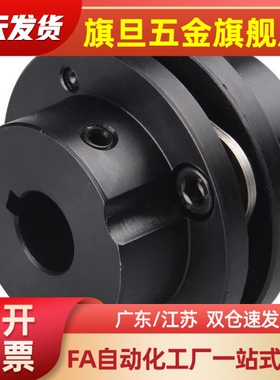 簧片式联轴器CPCT/CPCTK/CPDT/CPDTK-D56/68/82-A/B10~35