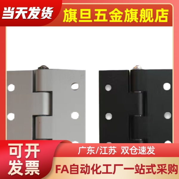 铝合金合页C-HHDL5/6/8/8-45 C-HHBDL C-HHFL5/6/8/8-45 C-HHBFL