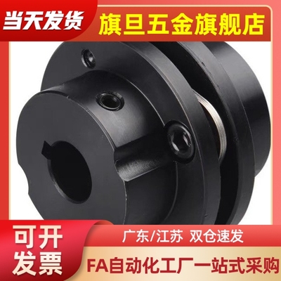 DBN41-43D65D87-19-e22 42-d25-20联轴器42/46/47/14/18/28/32/48