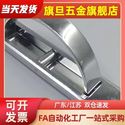 方形拉手XAC22/23/24/21-L75/L100榻榻L115 L125旋转拉手L150