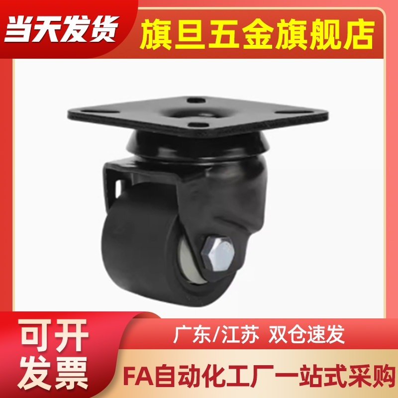 替脚轮 J-CRB11-D50-NR J-CRB16/17-D75/D75A/D75B/D75C-NN