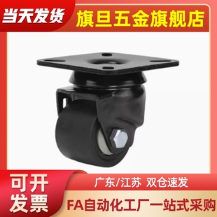 D75B D50 D75 CRB16 CRB11 D75C 替脚轮 D75A