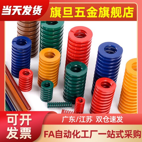 合金钢矩形弹簧YSWS-D26-L30L35L40L45L50L55L60L70L75L80L90