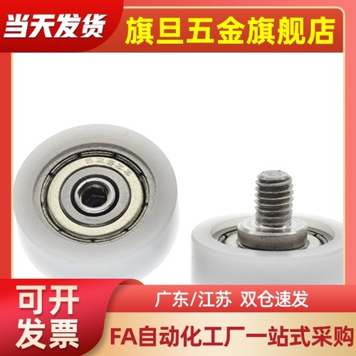 BKR01 02 11 12-D13 D24 D26 D30 D35 D40 D45 D50 工程塑料轴承