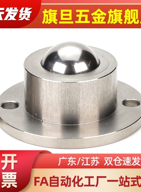 QDA20-51牛眼12万向25滚轮21/27/30/39/38