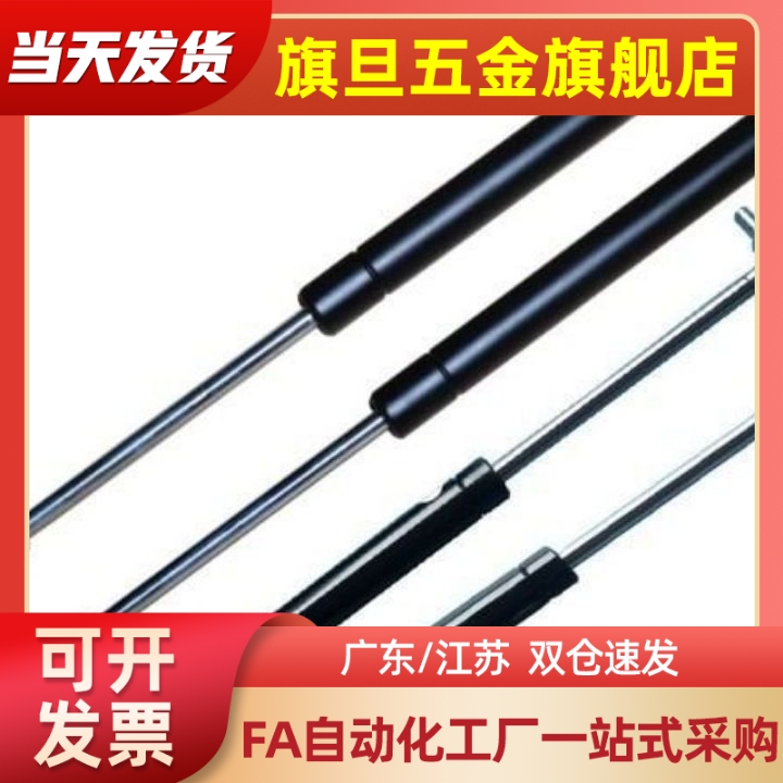 氮气C-HFGSS-B40B60B80B100B120B150-N20N30N100N150N200N400弹簧