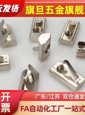 AHL21/AHK22/23弹片SHNTU弹珠HNTU螺母HNTP5/SHNTP6/HNTTS8/HNTT