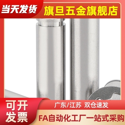 C5铰链销HCDG3/E4/6HCCG8/GHCCG10GCCG12/15/16/17/20/22/25/30/7