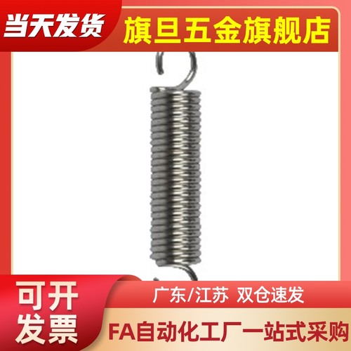 YAWY-D2/3/4/5/6/8/10-L5/10/123456678950拉伸弹簧 轻载型 代替