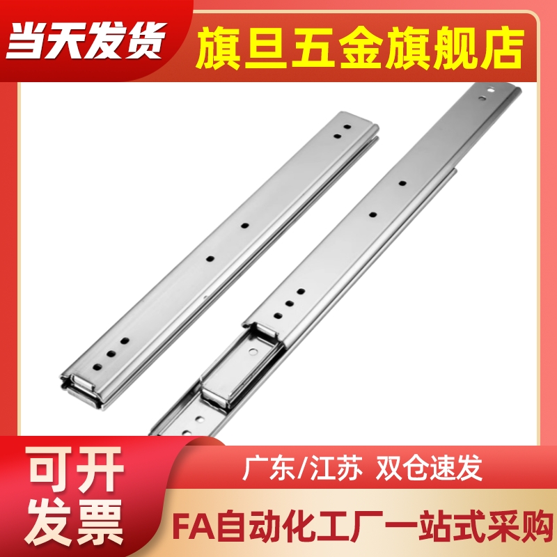 IDC31/IDB51/IDB56/58-200/250/300/350/400/450/500/550/600滑轨