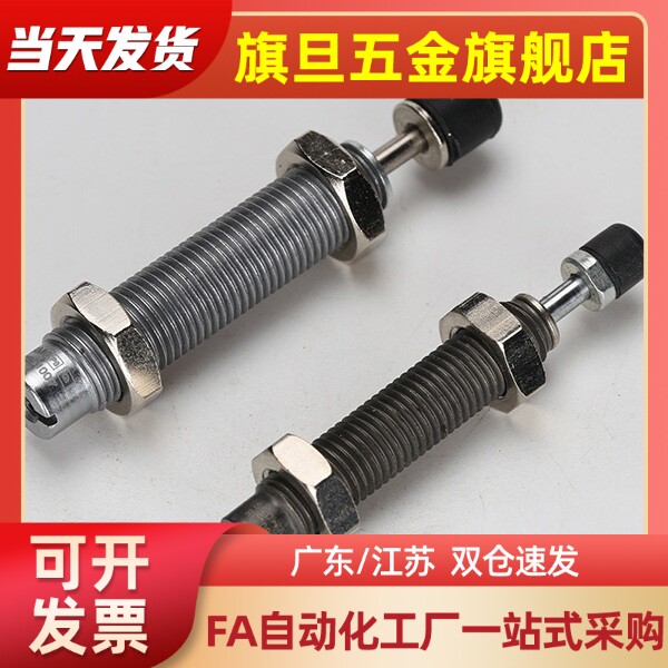 ASAC-0806/1005/1008/1210/1412/1416/2020/2030-H/M/L缓冲器3660