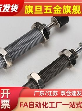 ASAC-0806/1005/1008/1210/1412/1416/2020/2030-H/M/L缓冲器3660