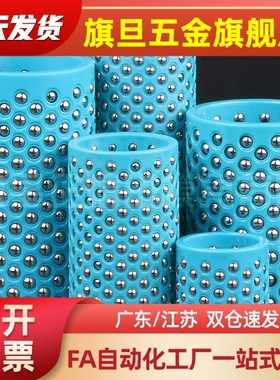 MBJH25-35/40/45/50/60/75钢球衬套 树脂钢球衬套 现货 厂家直销