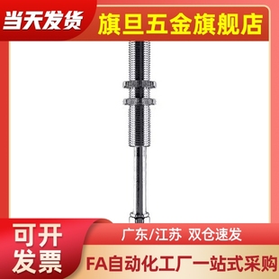 A140 B01 50吸盘支架连接杆防转 K10 缓冲金具M14真空吸盘座ZPT4