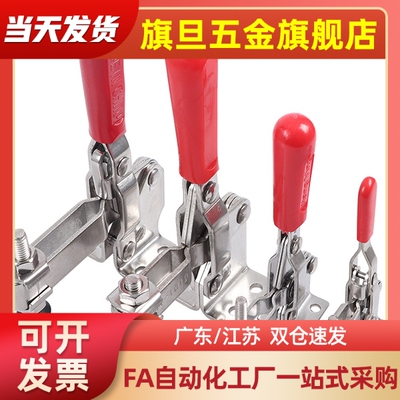 快速夹钳  WDC11412 11421 11502-B 12050 102-B 22185 U型