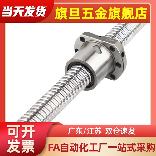 07压轧08滚珠10丝杠LCY07-32-5-F33-20-LCW49-28-6-F27-P15/2/4