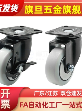 CBL11/CBK21/CBN22-75-NH脚轮CDL01-d75/d100/d125/d40/-P/U/N