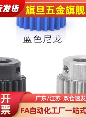 GEABD GEABDB GEABDG GEABDM树脂直齿轮 可非标定制  来图定制