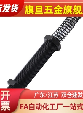 C-AD1412/1416/1425/2025缓冲器1210/1612/3625/3640/2540-SC/15