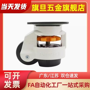 CGR51福马轮JPA-40/50/63/75/ 96脚轮CXA01-60/80/100/120CLDK150