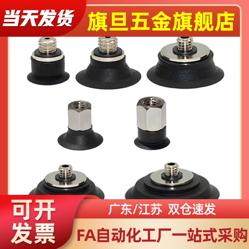 ZP2薄型扁平型真空吸盘ZP2-B10MTS ZP2-TB15MTS-H5ZP2-B20MTN工业