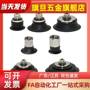 H5ZP2 ZP2薄型扁平型真空吸盘ZP2 TB15MTS ZP2 B20MTN工业 B10MTS