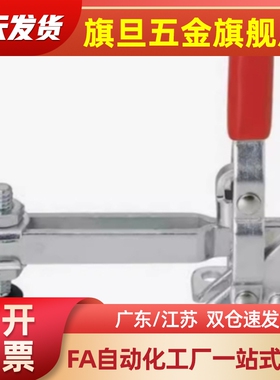 替代同上龙快速夹钳TCVF3 TCVF3S TCVF2 TCVF2S TCVF1 TCVF1S法兰