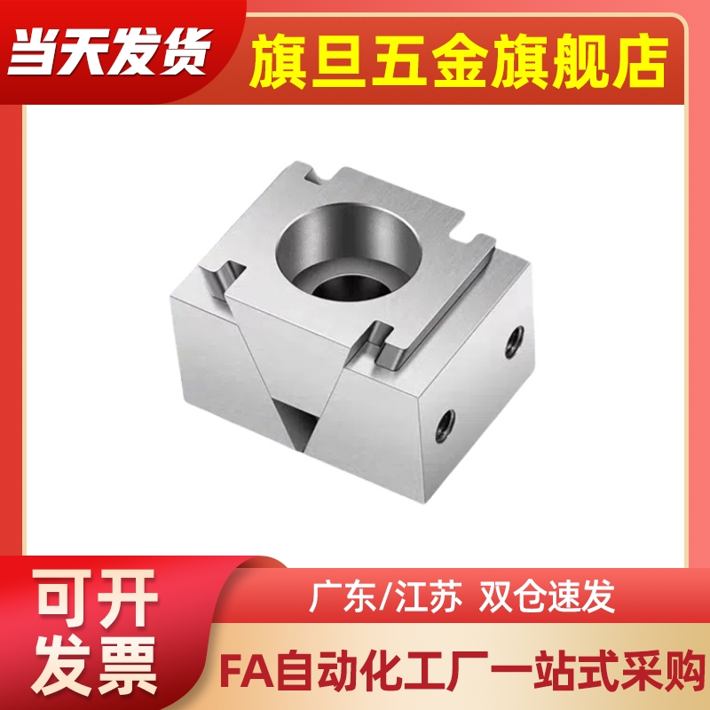 标准型/楔形式夹具 ZFK01/02-M6/M8/M10/M12单边活动型  加长型