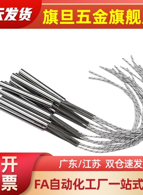 MCHK6/6.25/8/10-31.8/50.8/80-V220/V100-W50加热器  厂家直销