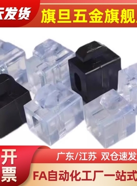 LBMB8-40/30 LBMB10-45 铝型材用配件间隔连接块固定胶粒