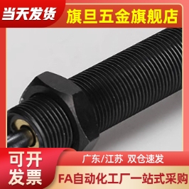 J-WGJ11/01/12-0806/1210 1412 2015 E2725缓冲器1005/1008/3625