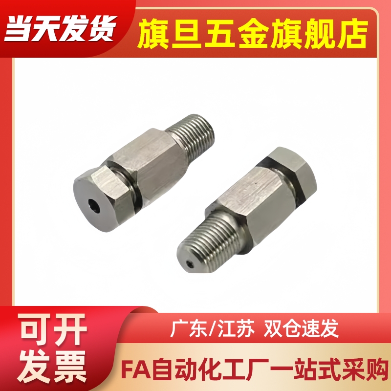 CSF1 CSF1.6热电偶用固定夹具 CSF2.3 CSF3.2 CSF4.8