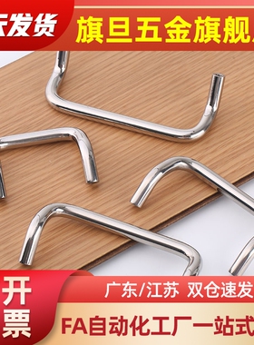 UHFN48/66/88/100/110/120/125/160角型拉手 钢UHFNS UHFN160现货