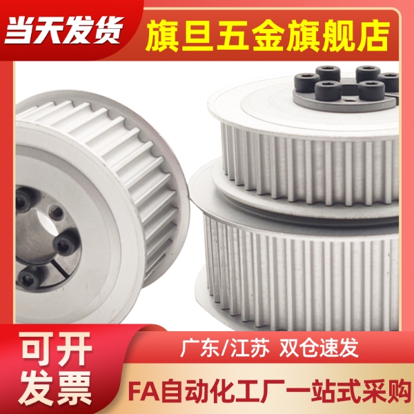 AFBD AFDF22-35 15-30 49-60 19-25同步带涨紧轮惰轮 厂家直销