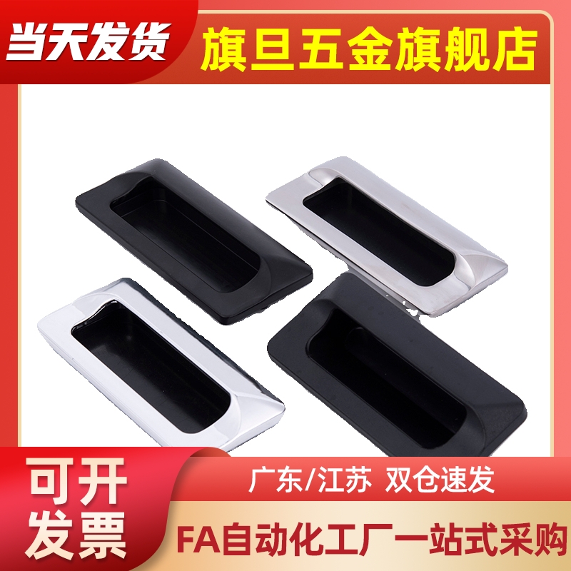 嵌入式拉手PULPY-L78/L108.5-T1.2/T1.6/T2/T2.3 PULPB-L78/L108.