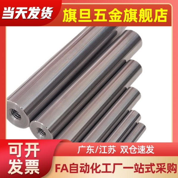 导向轴SFJZ SSFJZ PSFJZ PSSFJZ6 8 10 12 15 16 20 25 30 35