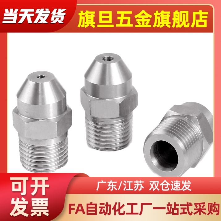 喷嘴ALVA1 拉瓦尔空气用ALVA2 ALVS2喷头