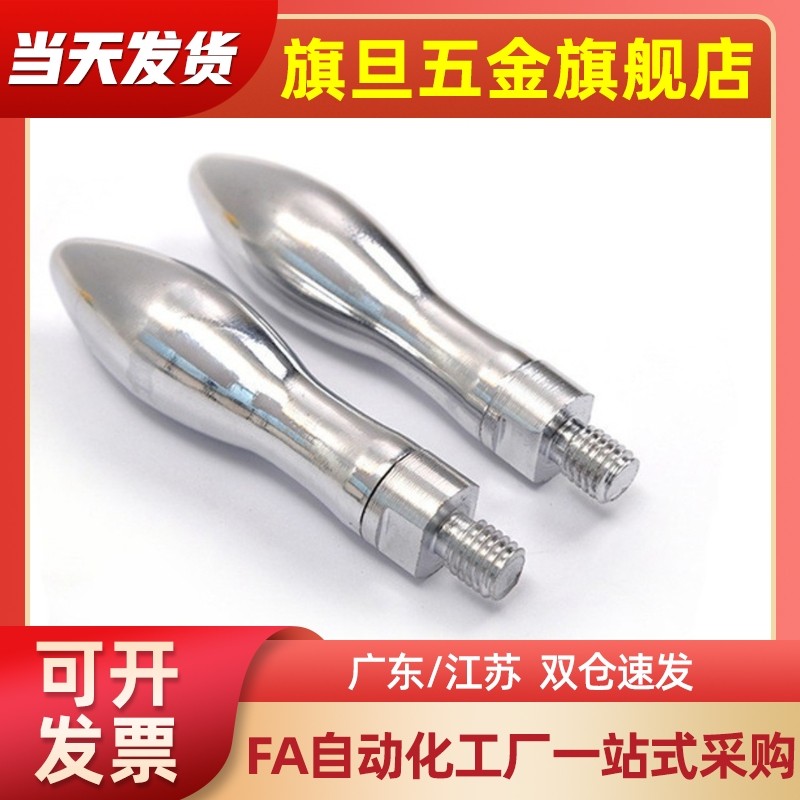 GRMHF/GRMK16/20/25旋转易握握柄M6/M8/M10/M12手柄把手摇臂