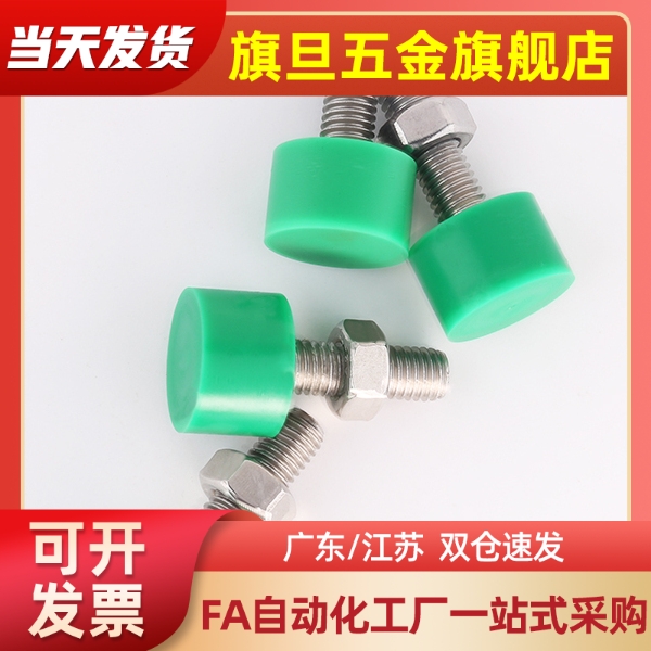 聚氨酯止动螺栓C-UNCH 3 4 5 6 8 10 12-10 15 20 25 30 35 40 50