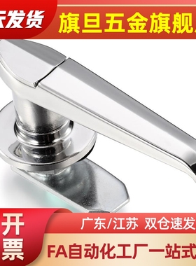 E-XAR16/LXAR15/17/18/11/12/13把手锁01/02/03/21/31/41/06/05