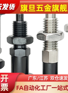 旋钮柱塞 短螺纹部型PXRA PXRK12 16树脂旋钮