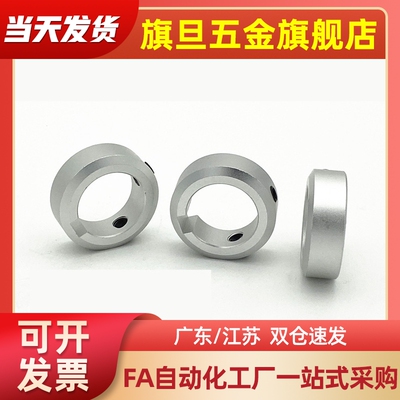 FBH51/52FBG01/02/06/11/21固定环D12D10D15D17D20D25D30D35D40S8