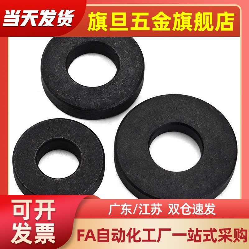 TWSSS25/30/35/40/50-6/8/10/12/15/16/202530-123456780金属垫圈