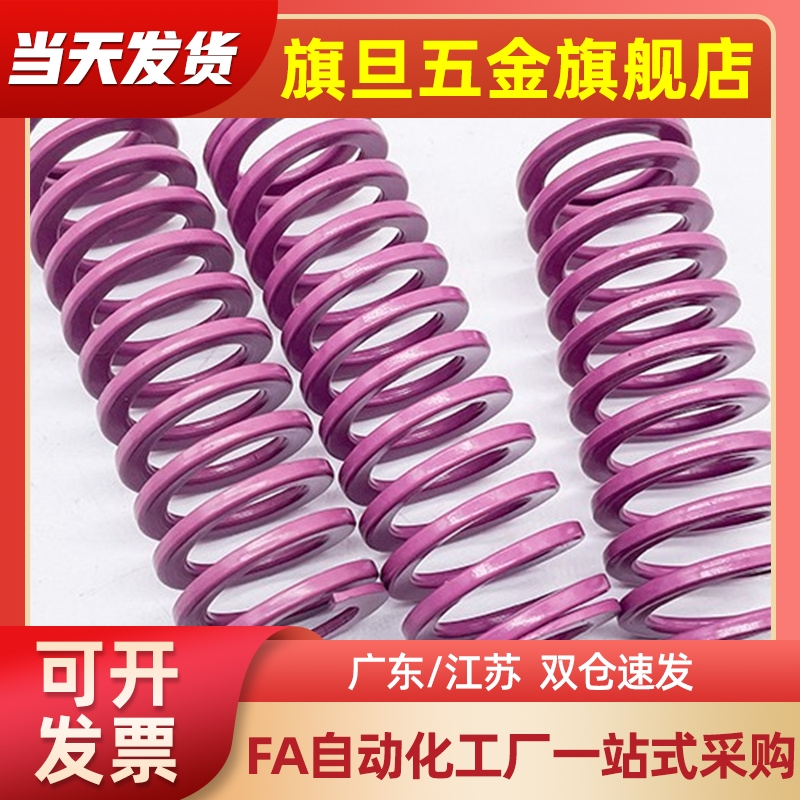 J-矩形弹簧YSWC-D14.5 D17 D21 D26-L20 L25 L30 L35 L40 L45 L50