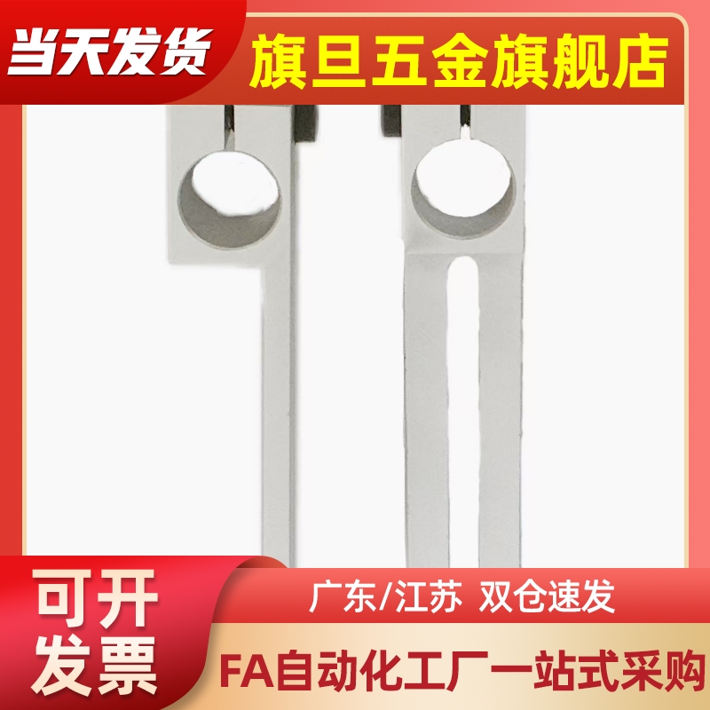 滑移支架铝合金导向轴支架MSBF-8/10/12/15/16/20-40/70-12/16/25