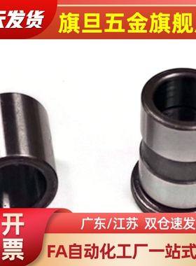 GPH8/10/12-30/35/40/45精密级带肩导柱 -全长固定型 GPH厂家直销