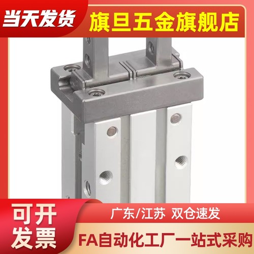 E气爪气缸 WGY01-16-20-25-40-32-10-4-6-10-14-22-30-0-2