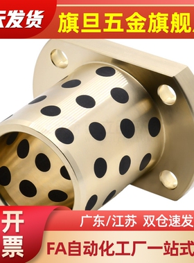 MPBR5/6/8/10/12/15/16/20/25/30无油衬套铜合金标准型E7外径r6型