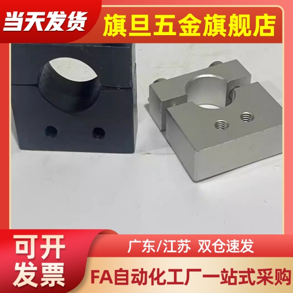 20分离16导向轴15支座SHMPB12 GCC01/02/06/08-D25/30/35/40/50