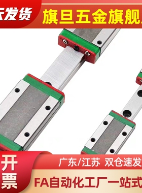 SNCC8微型10导轨H12/16/IAC01/02/03/11/12/21/22/31/41/42/32/43